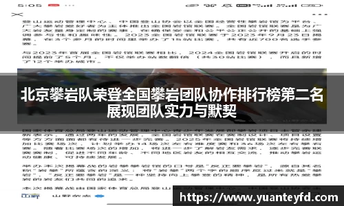 BB贝博艾弗森体育